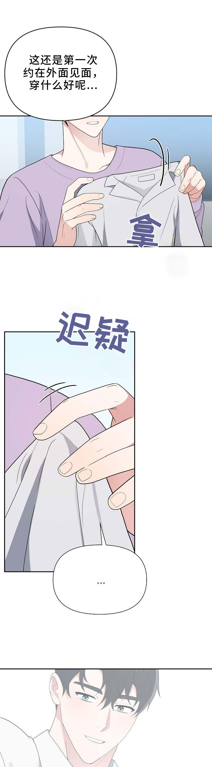 第19话0