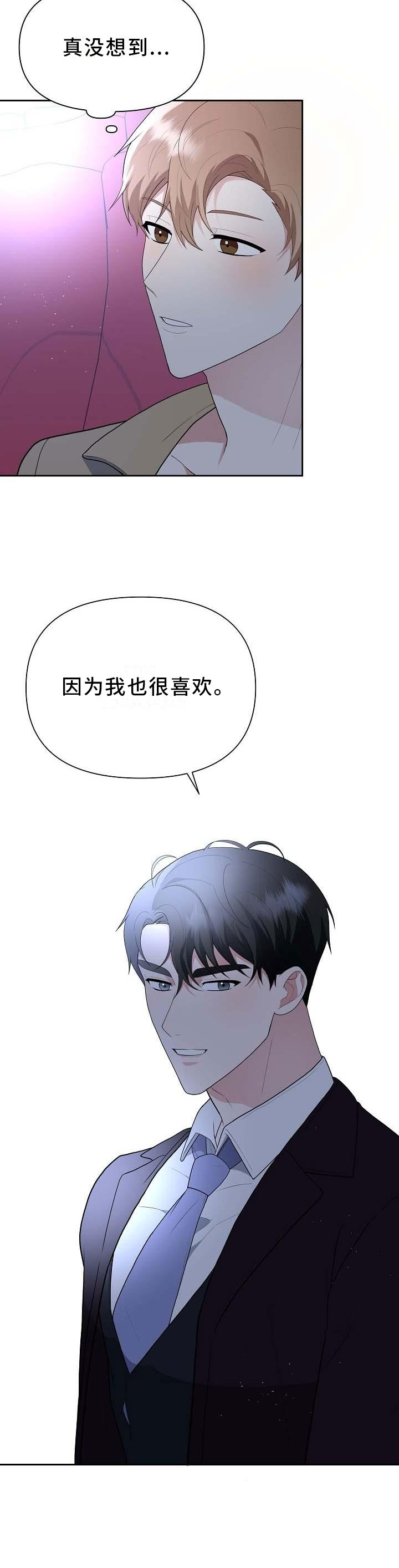 第19话10