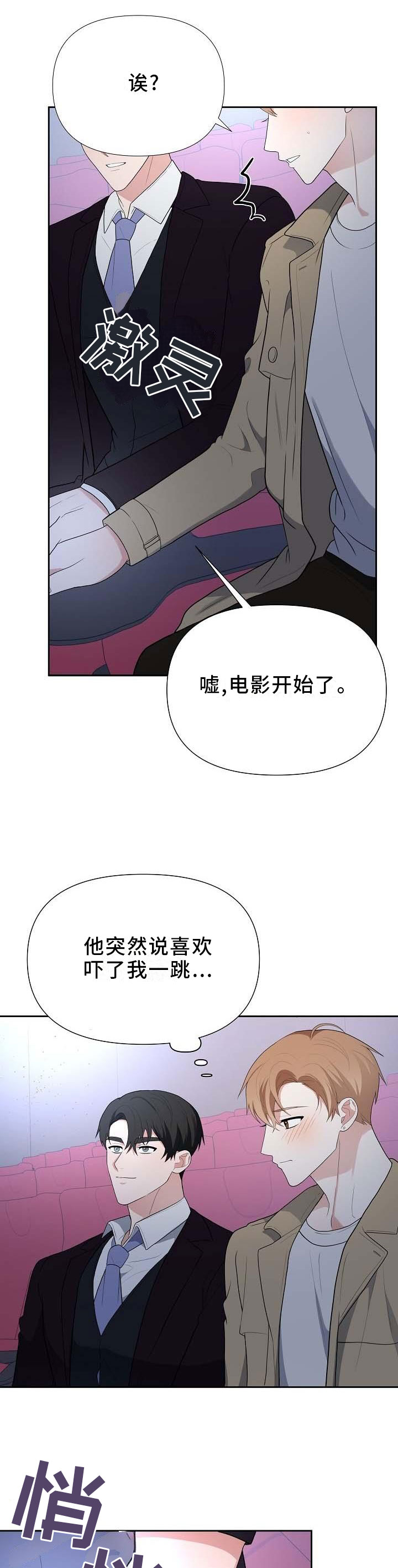 第19话11