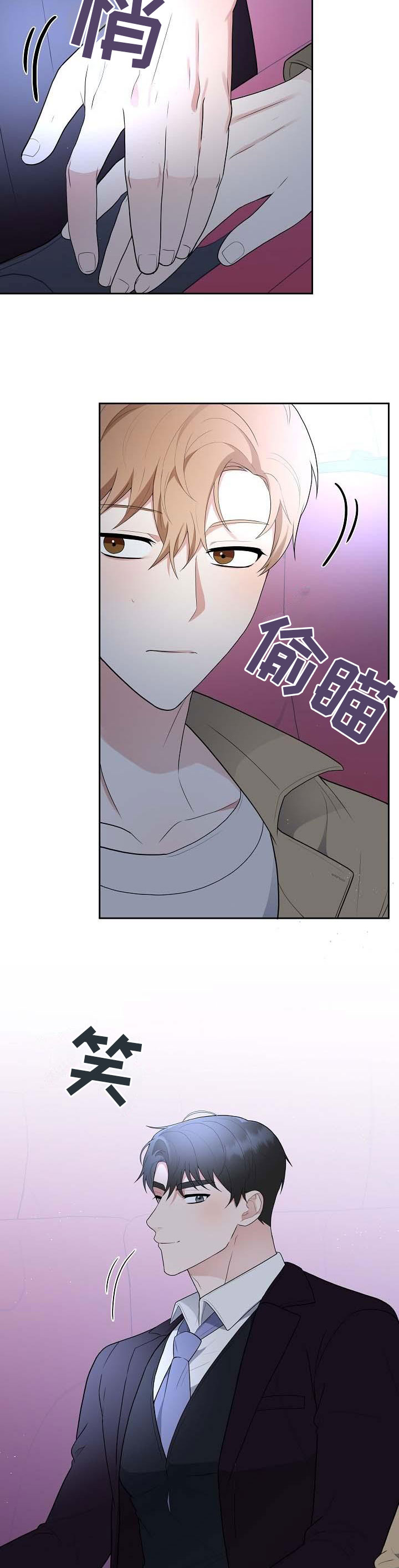 第19话12