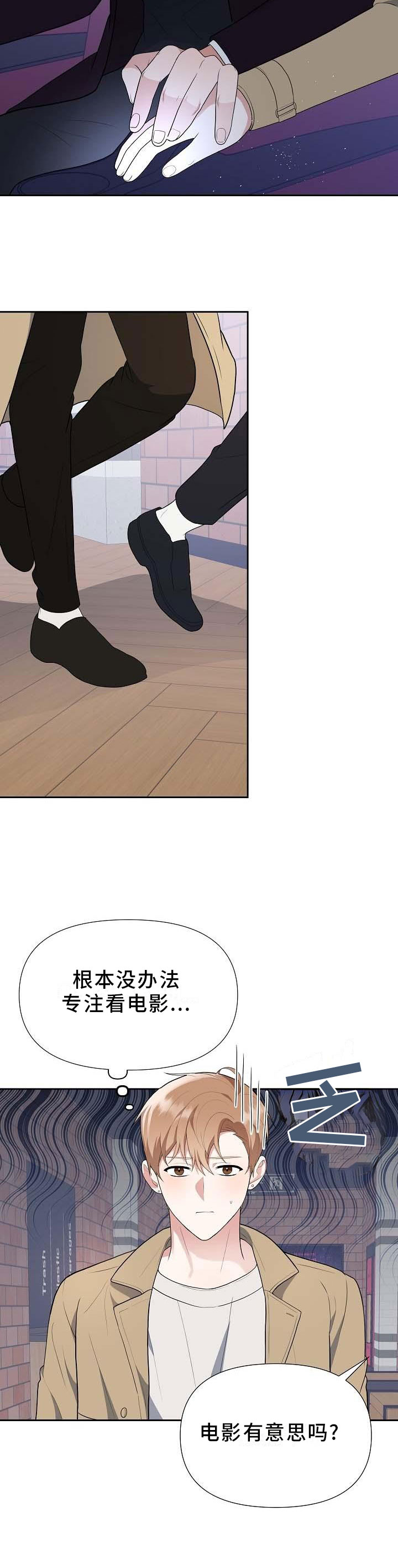 第19话13