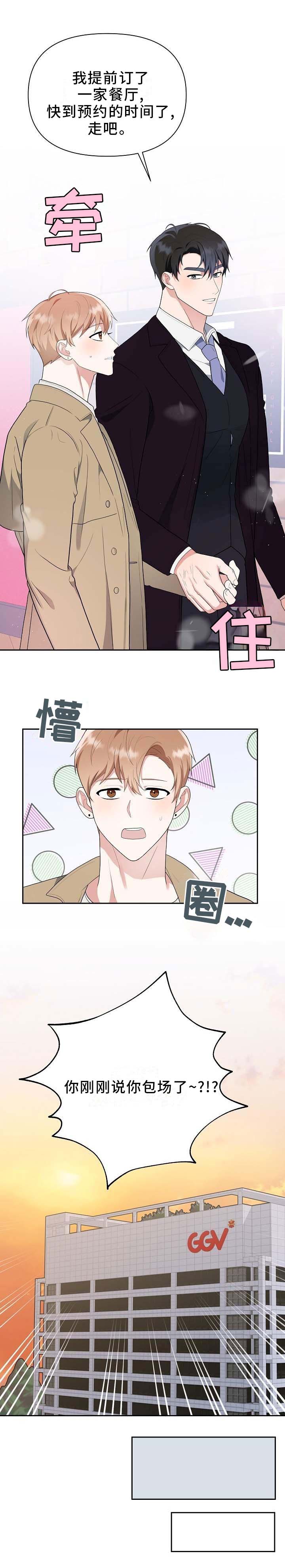 第19话15
