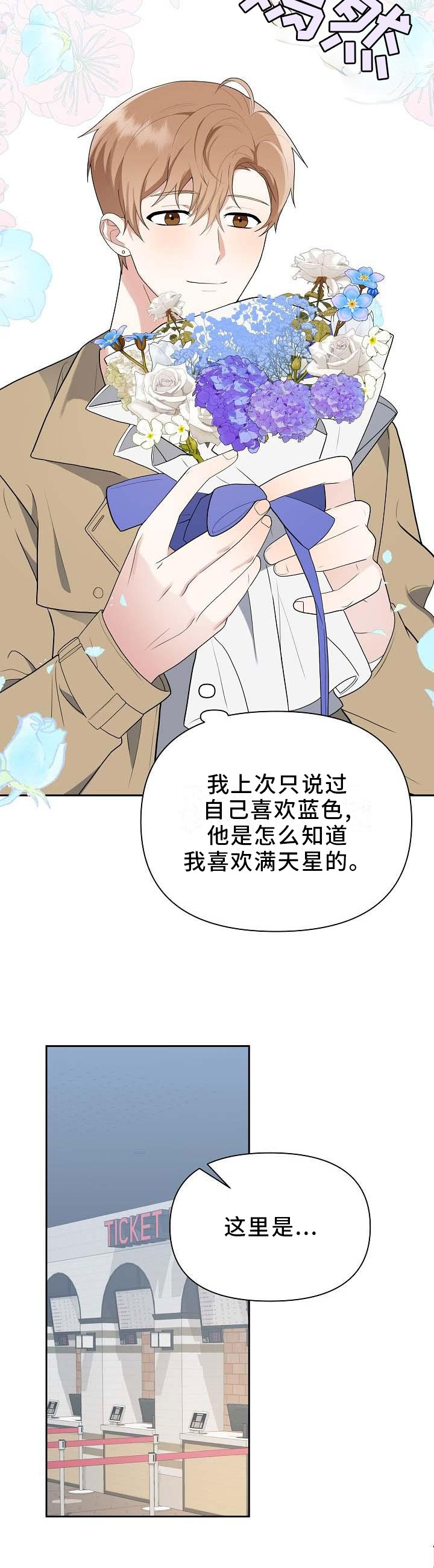 第19话6