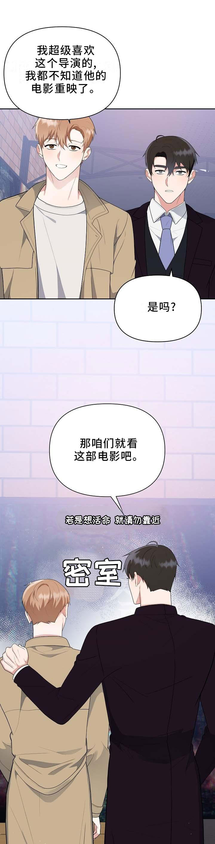 第19话8