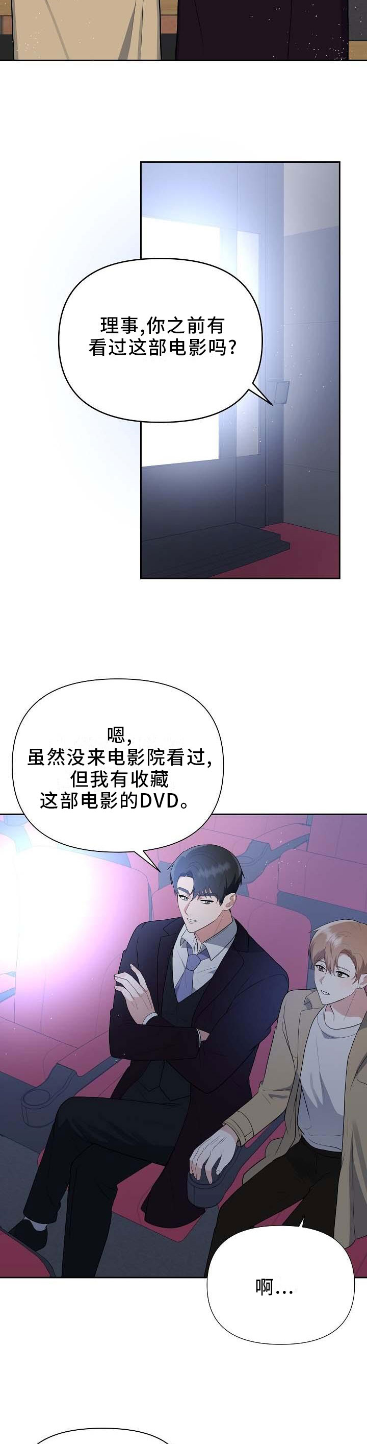 第19话9