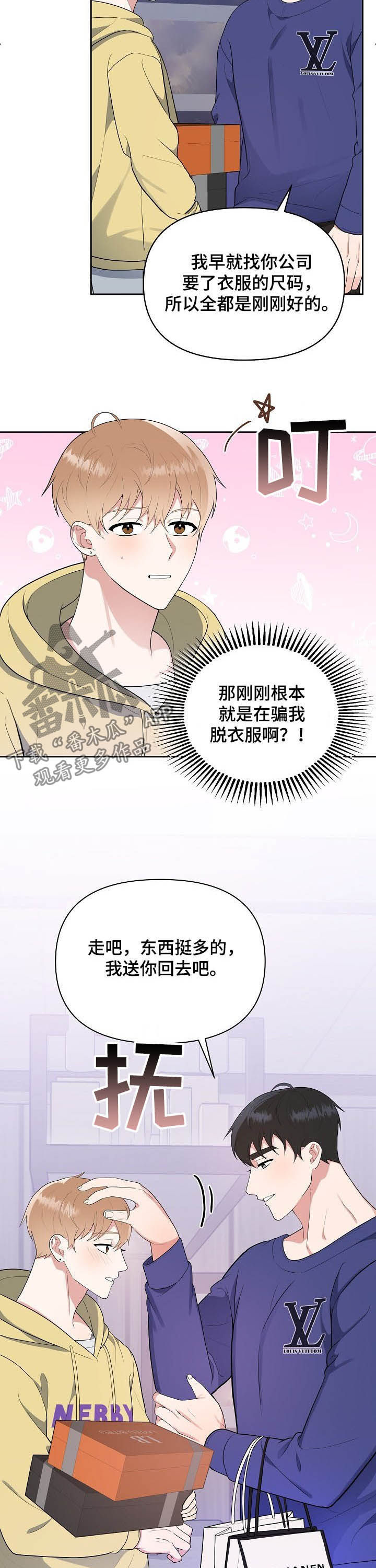 第18话1