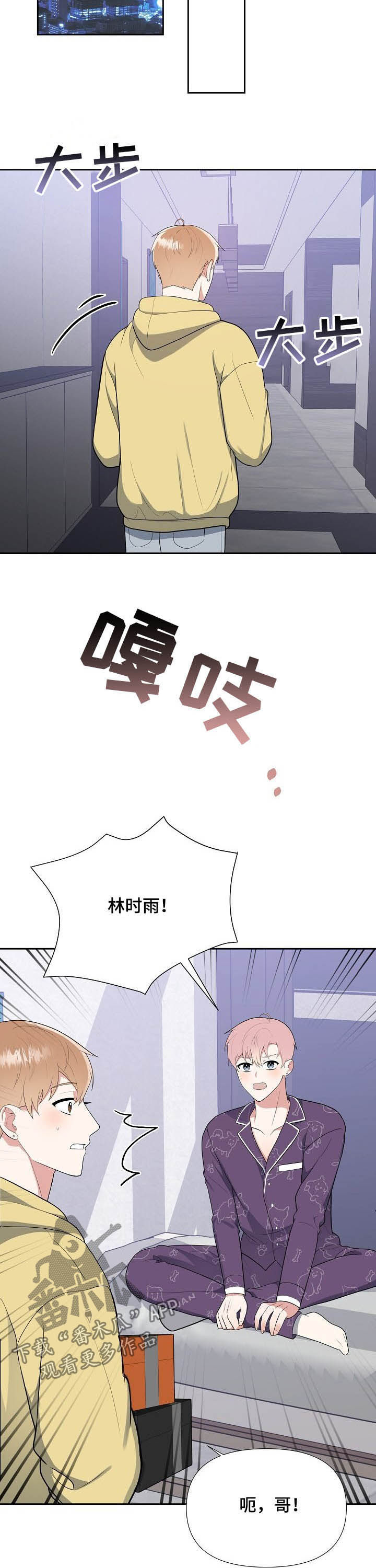 第18话3