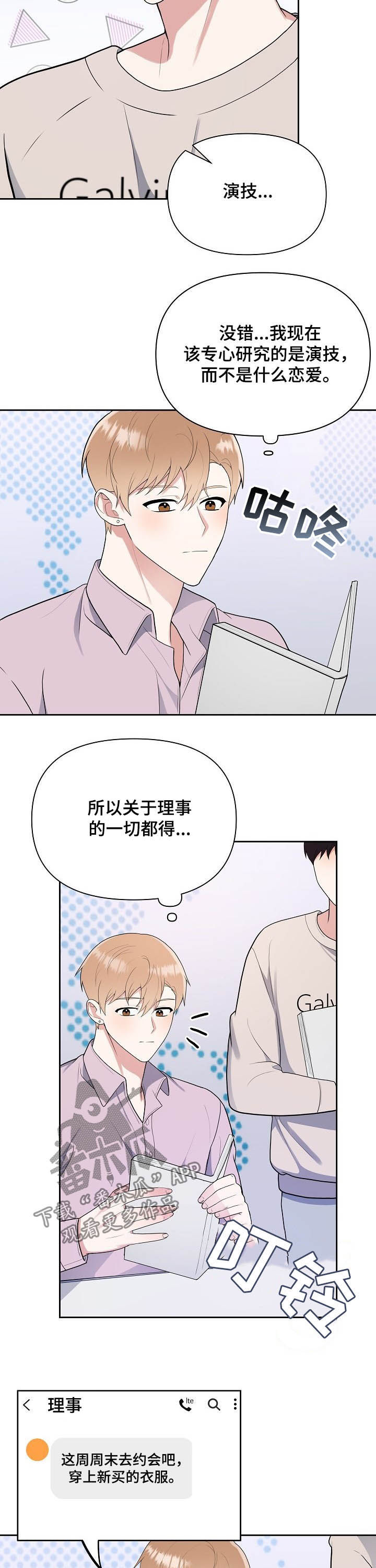 第18话9