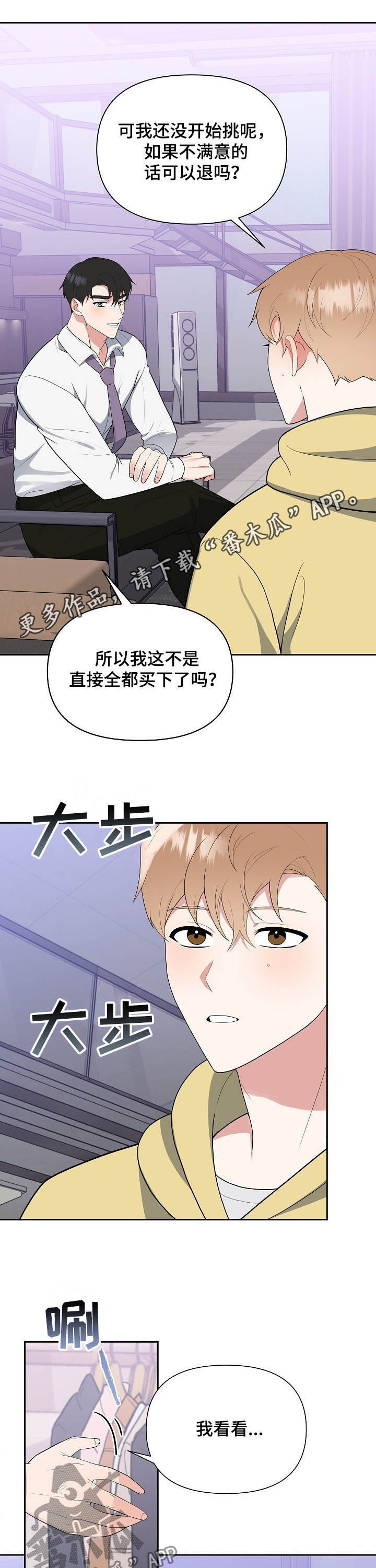第17话0