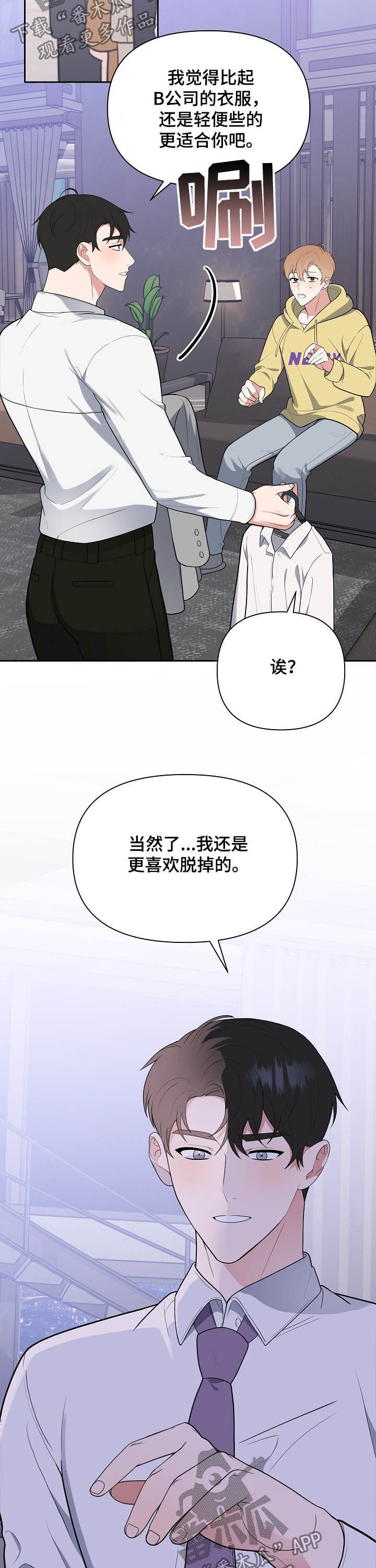 第17话1