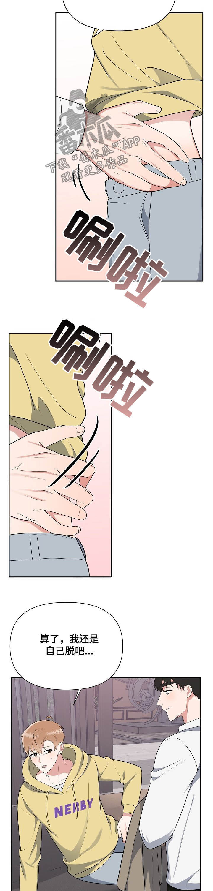 第17话5