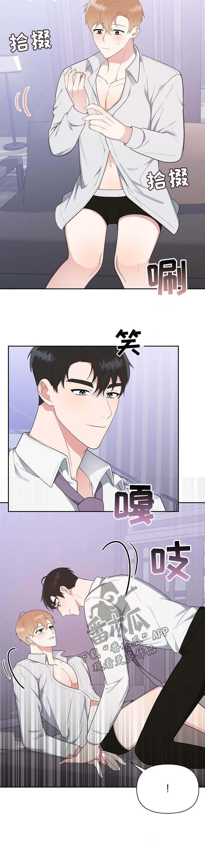 第17话9