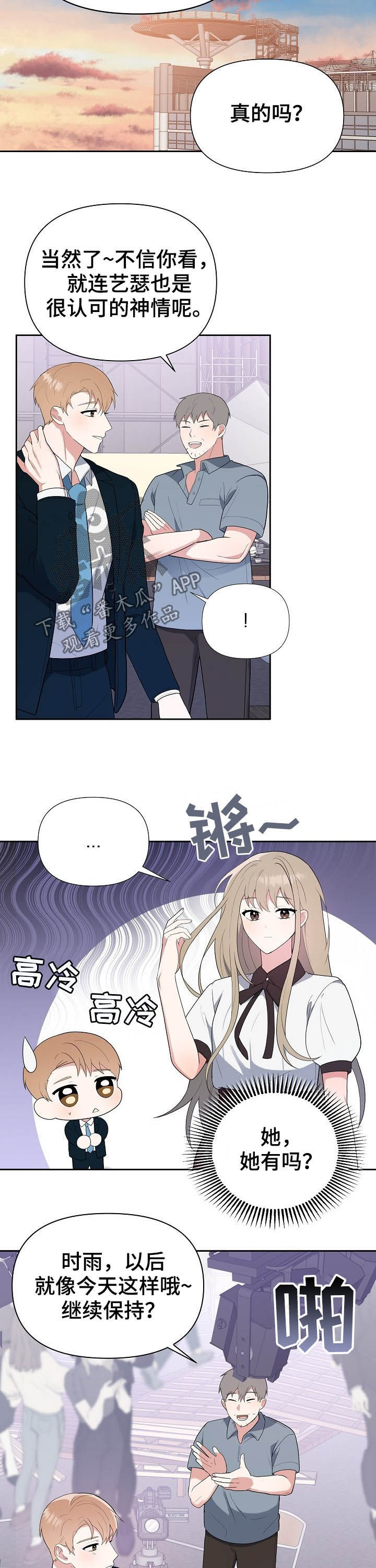 第16话1