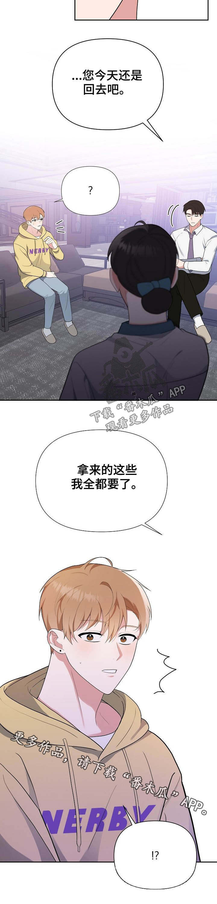 第16话13