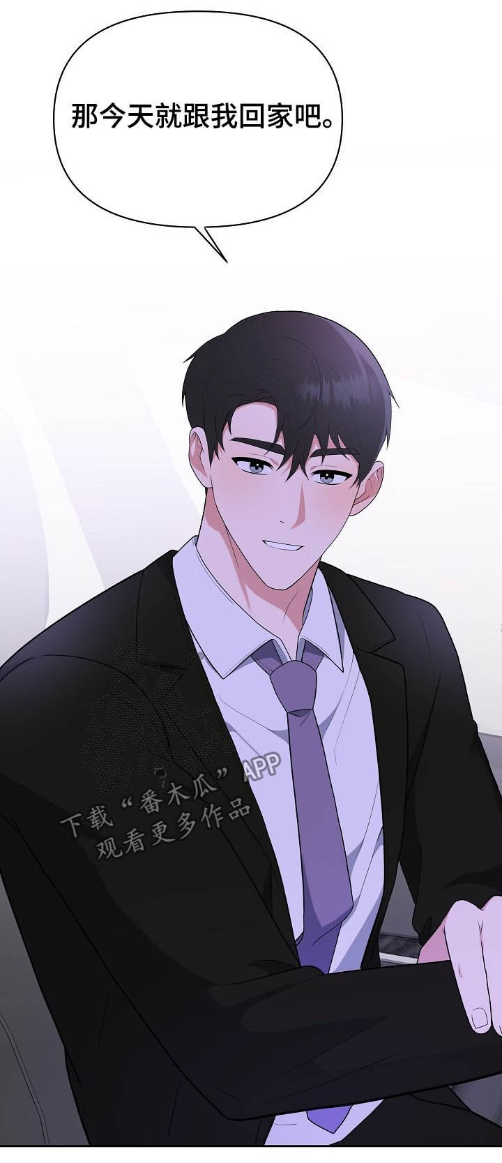 第16话7