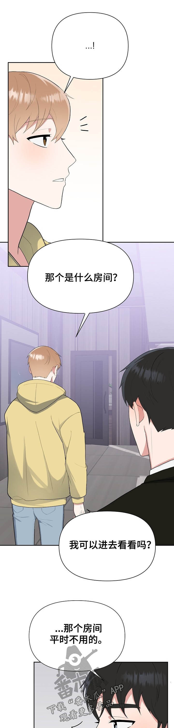 第16话9