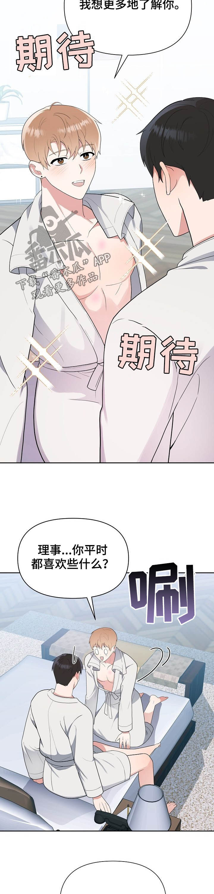 第15话1