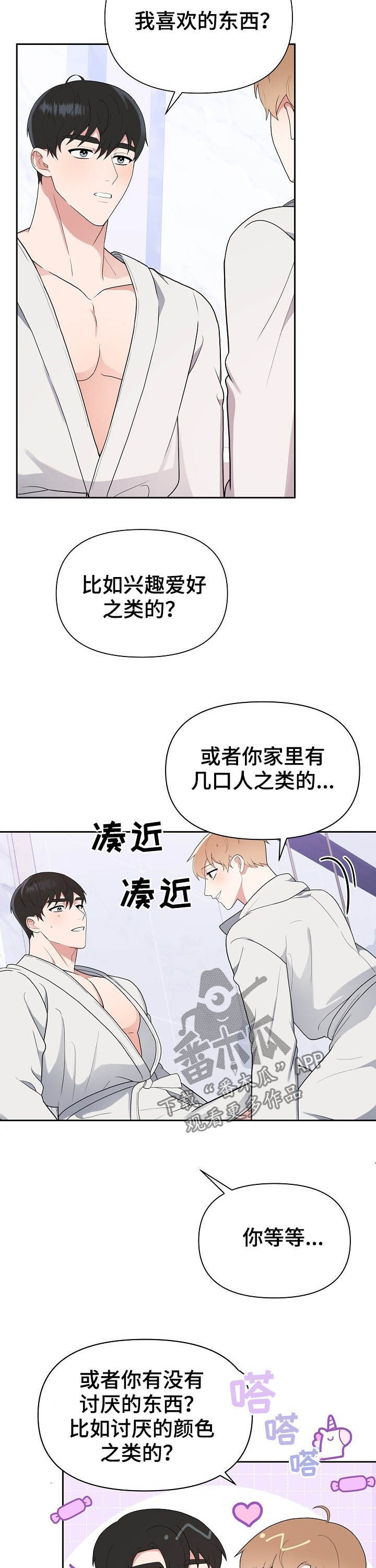 第15话2