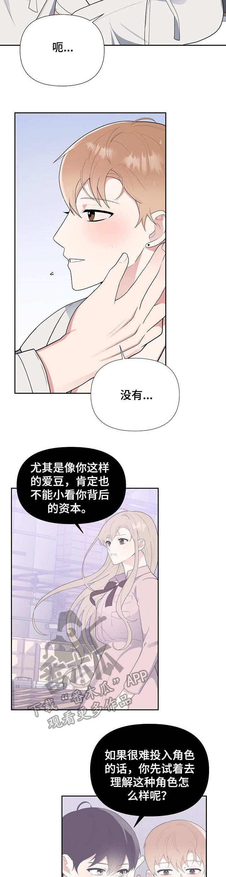 第14话1