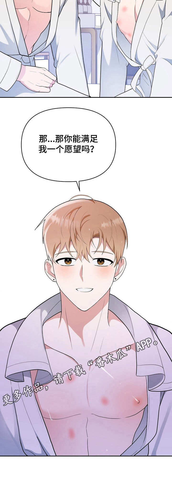 第14话11