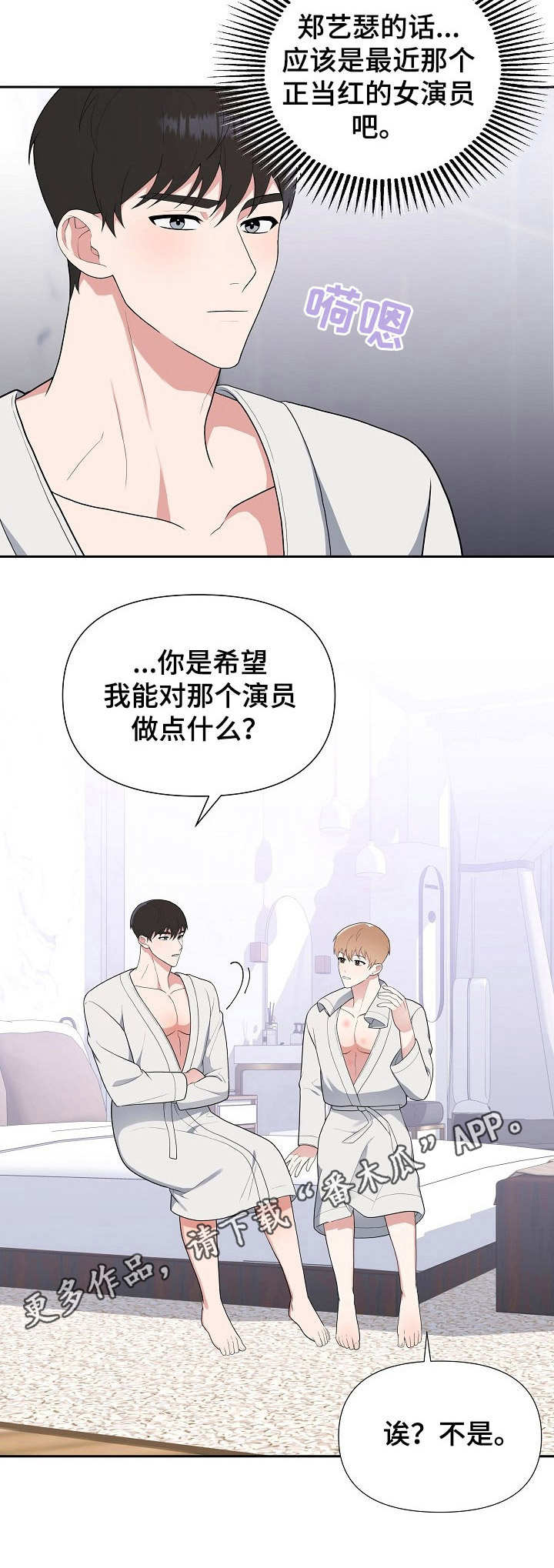 第14话5