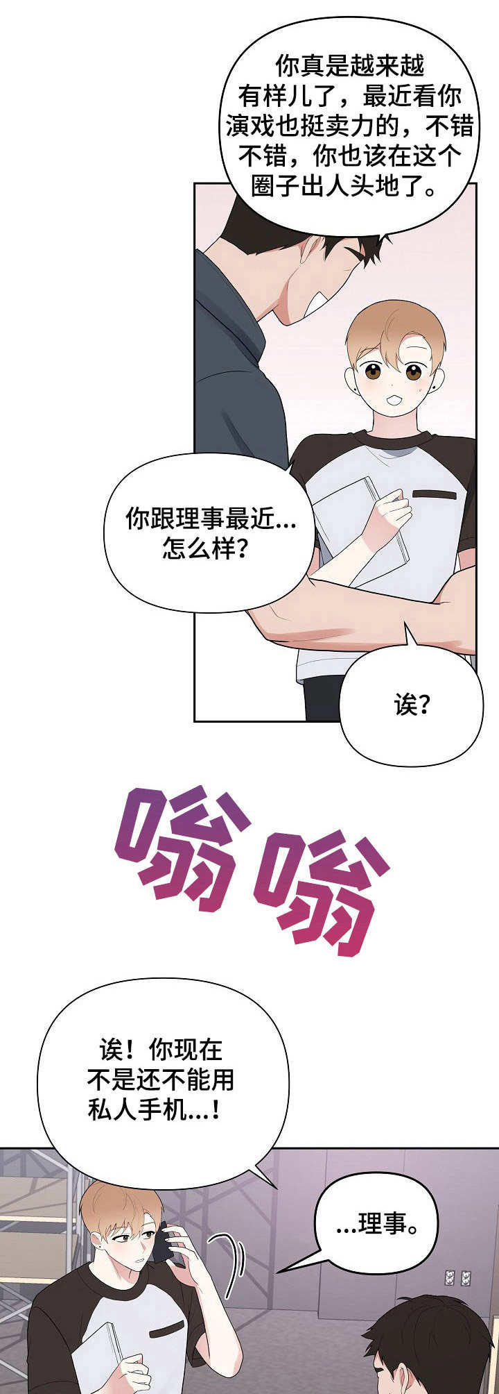 第13话0