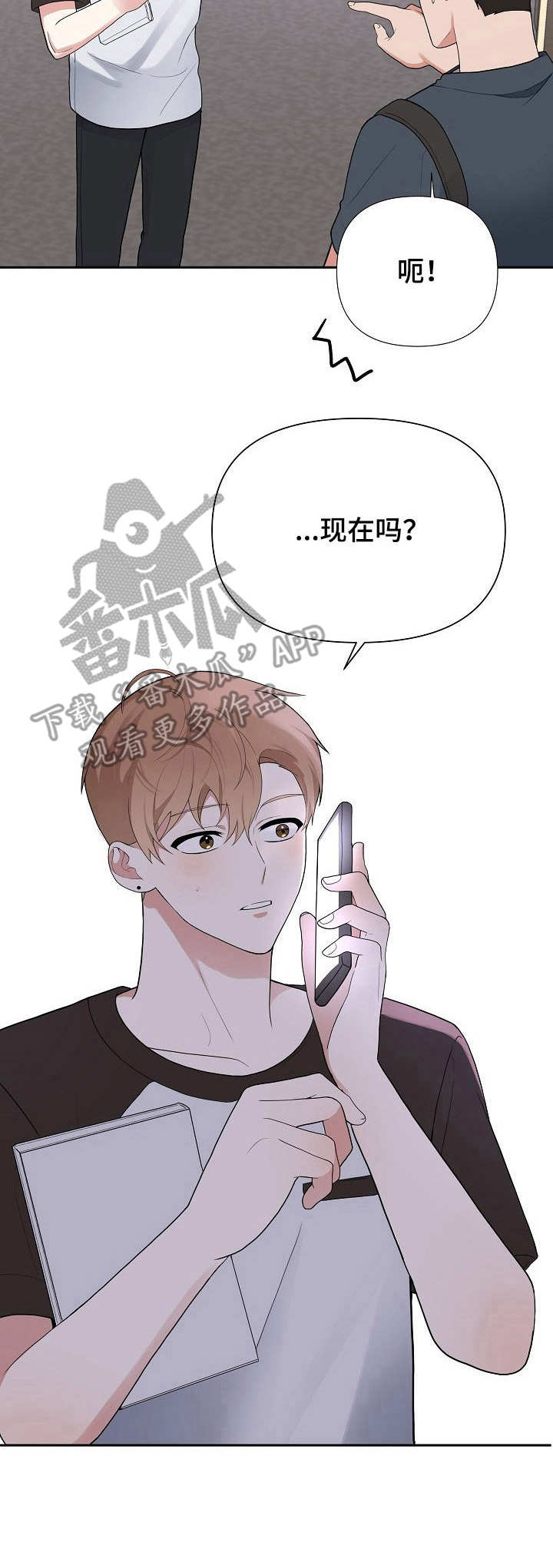 第13话1