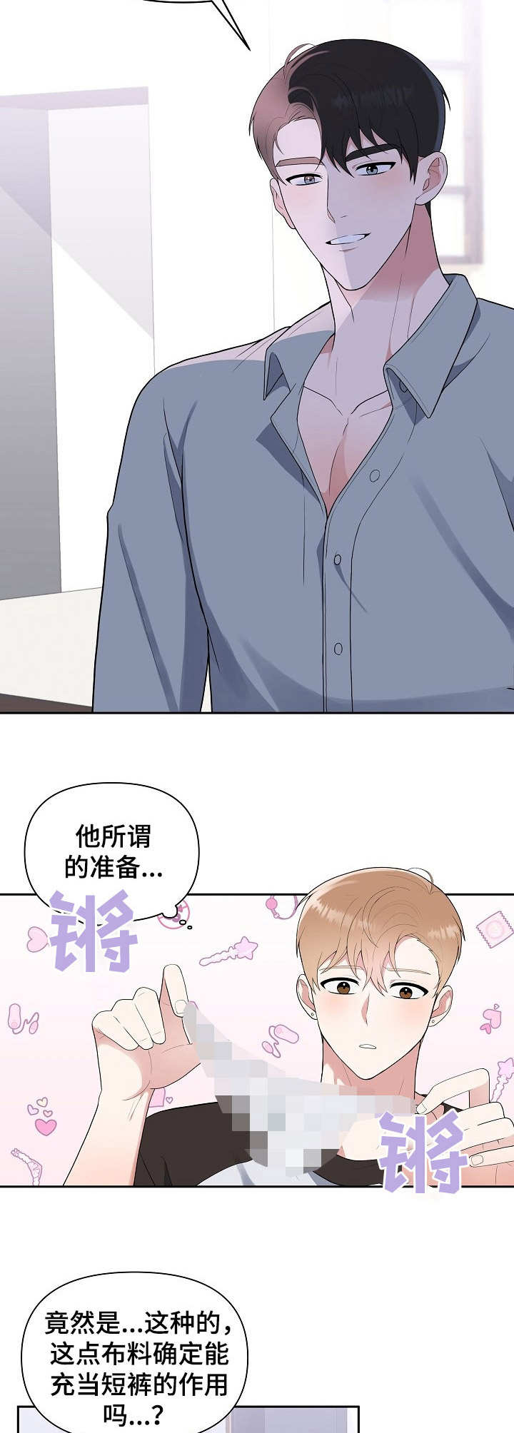 第13话4