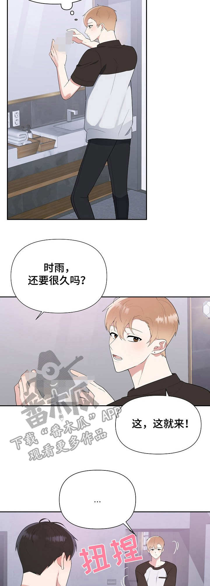 第13话5