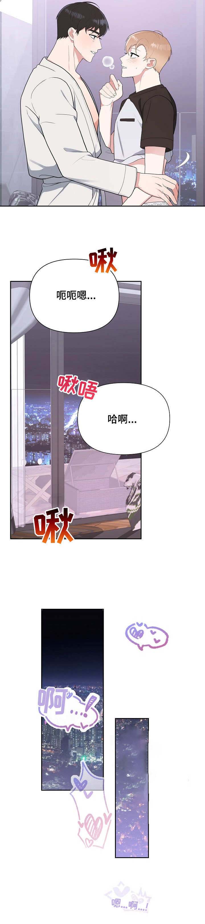 第13话8