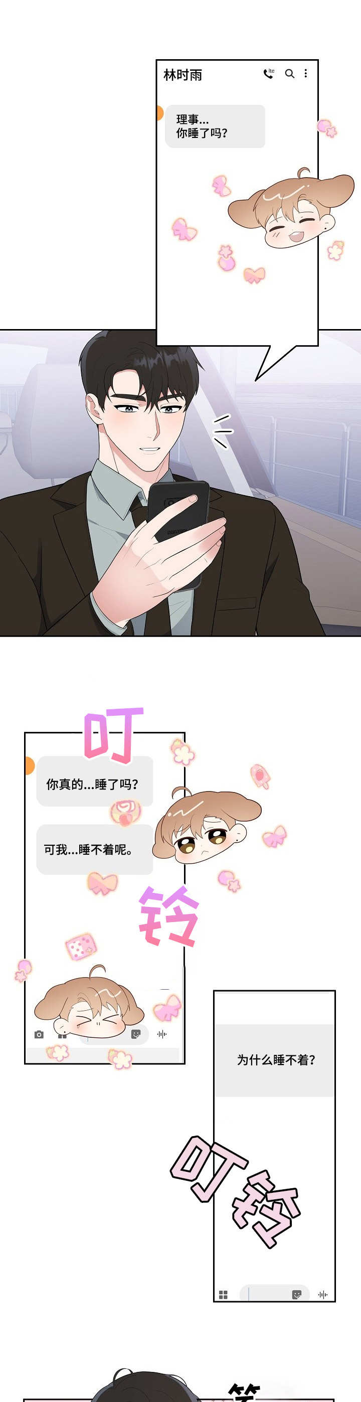 第11话0
