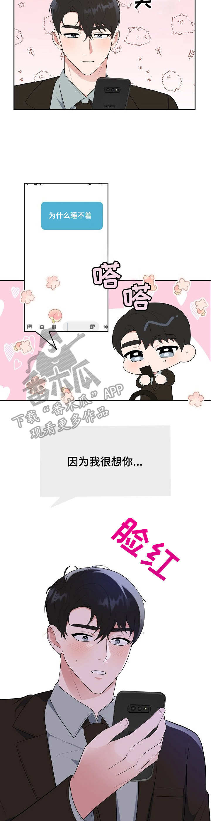 第11话1