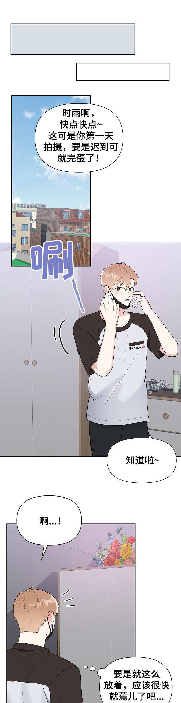 第11话5