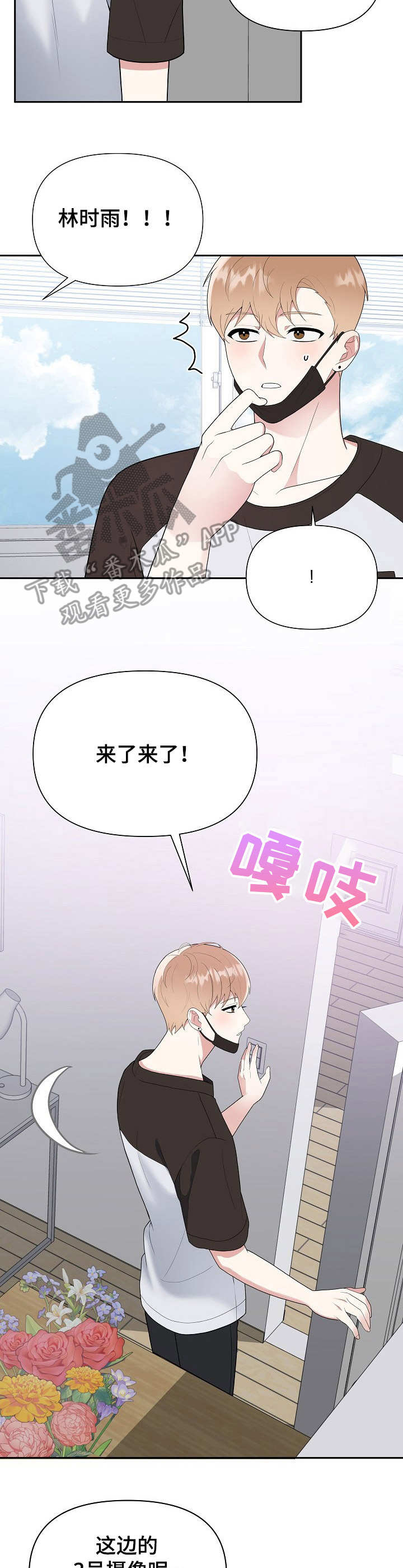 第11话6