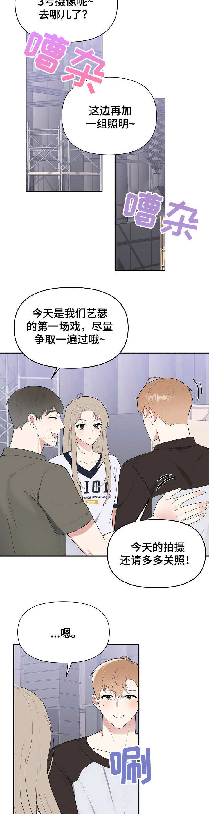 第11话7
