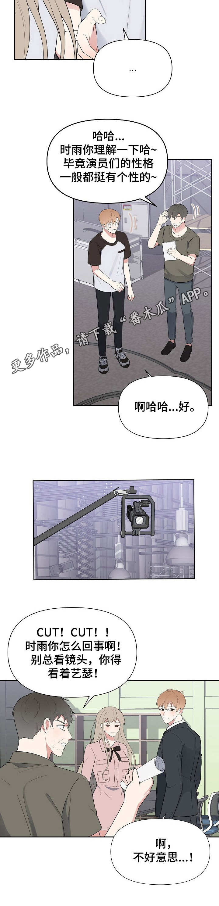 第11话8