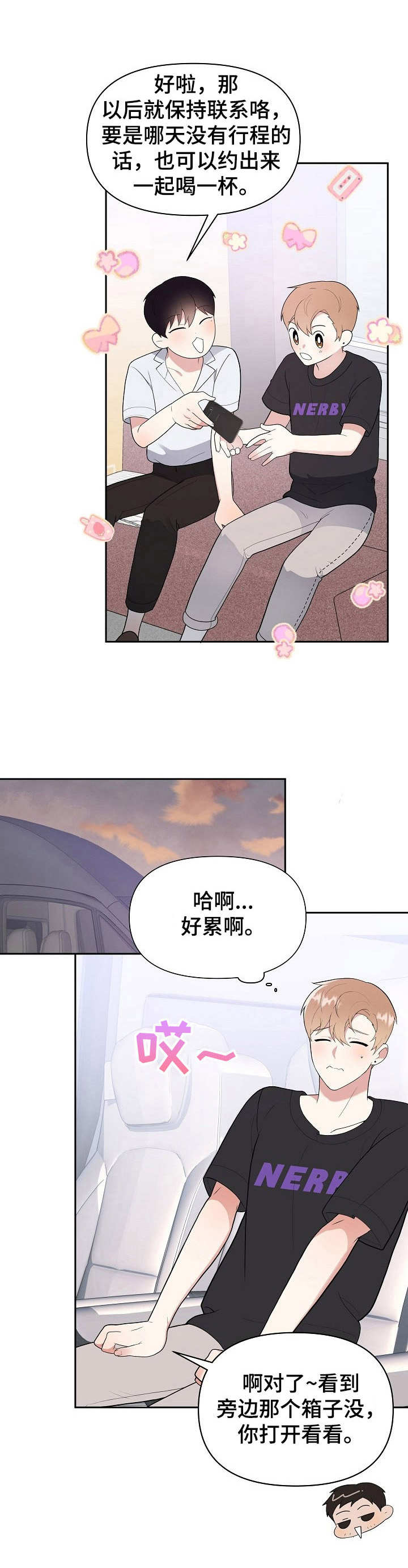 第10话0