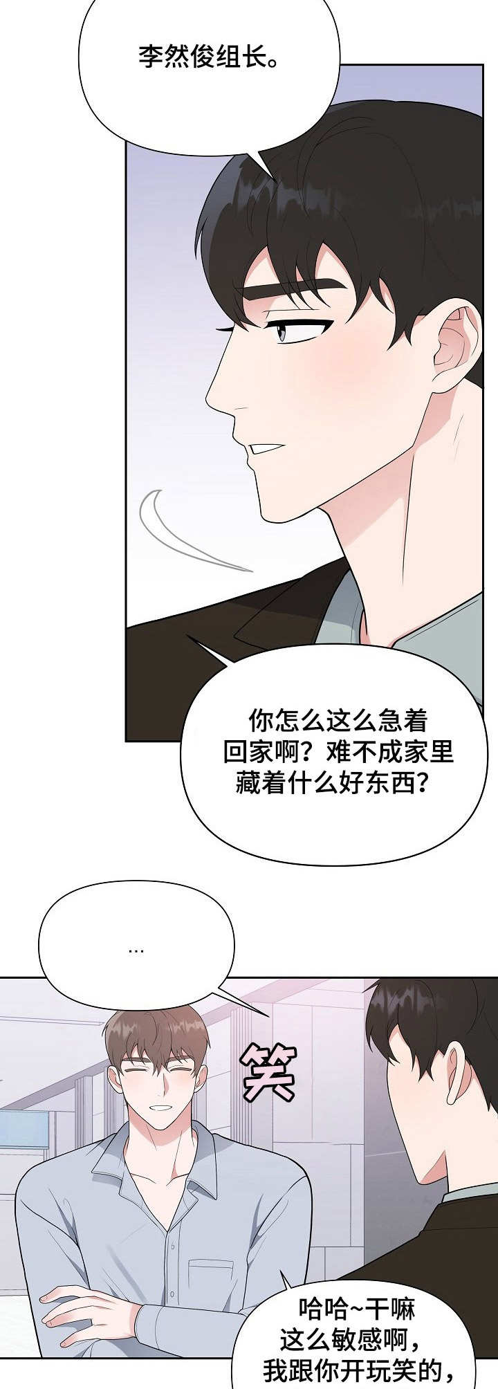 第10话10