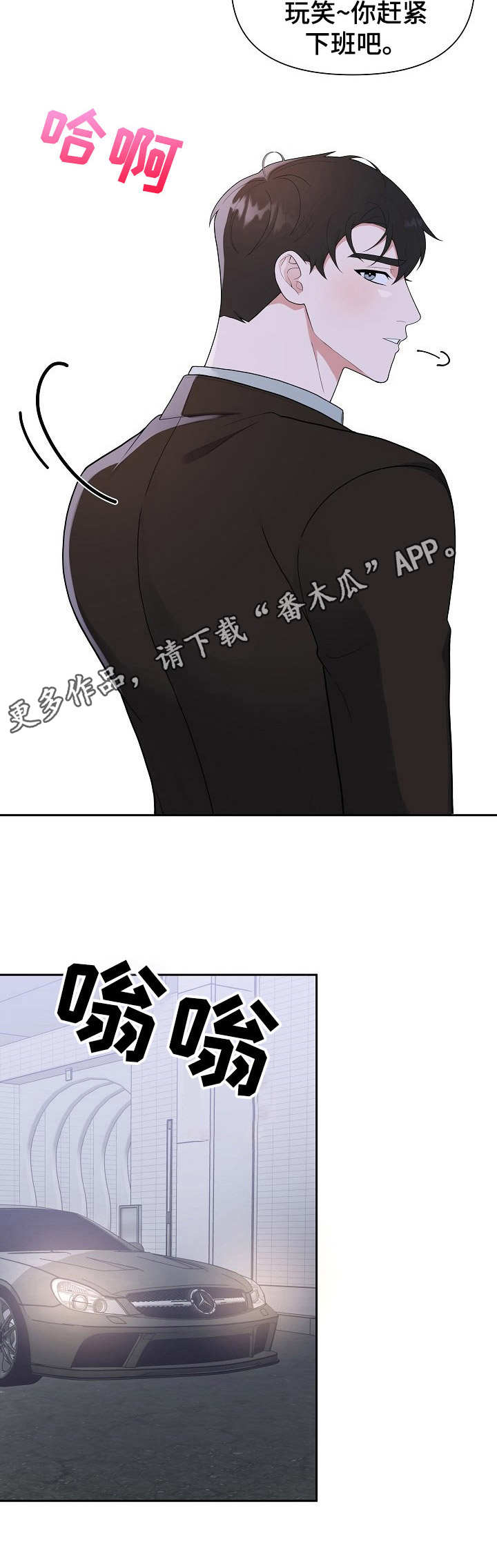 第10话11
