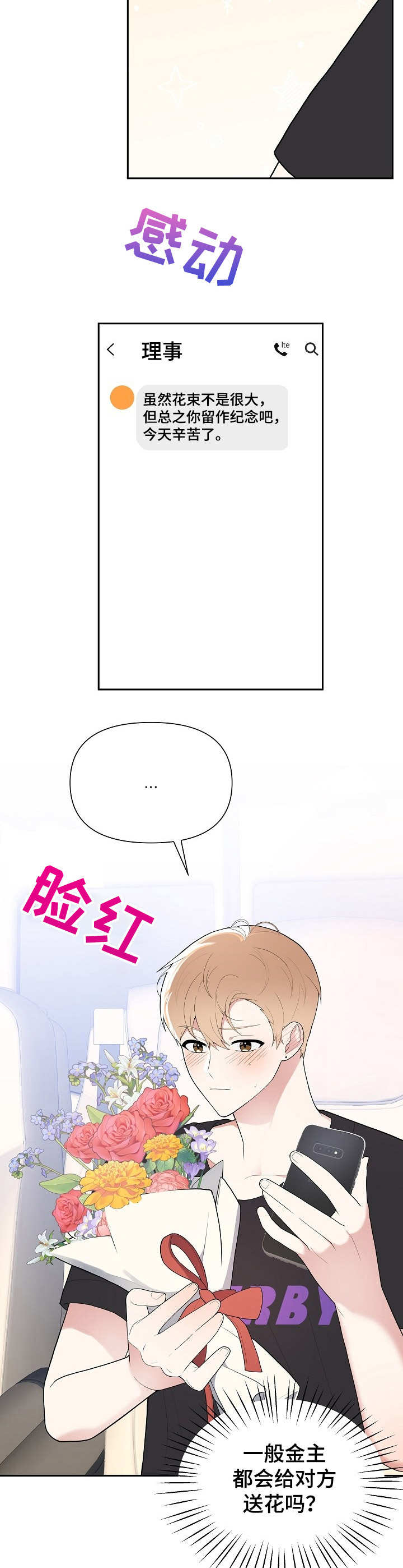 第10话2