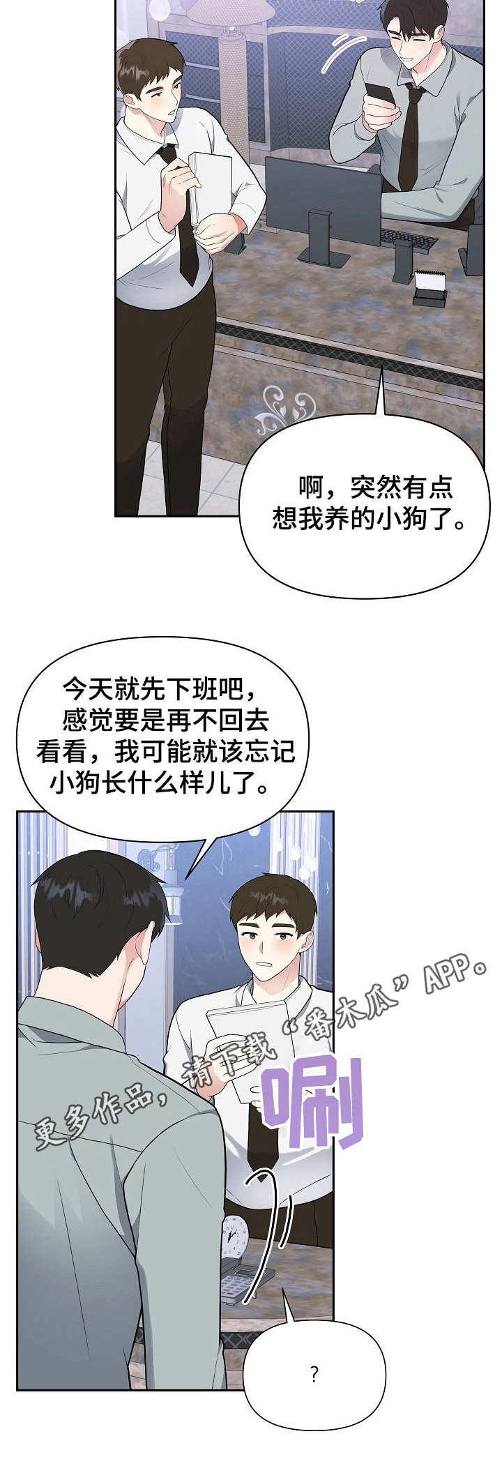 第10话5