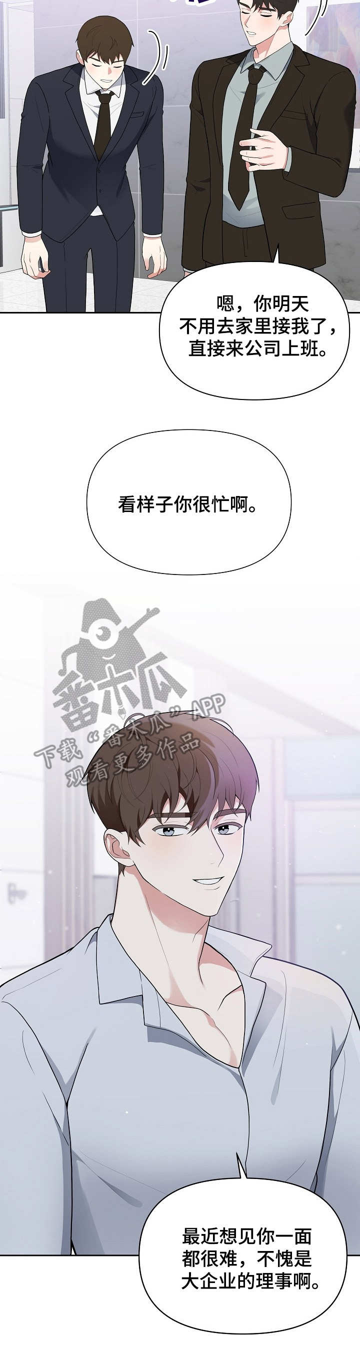 第10话7
