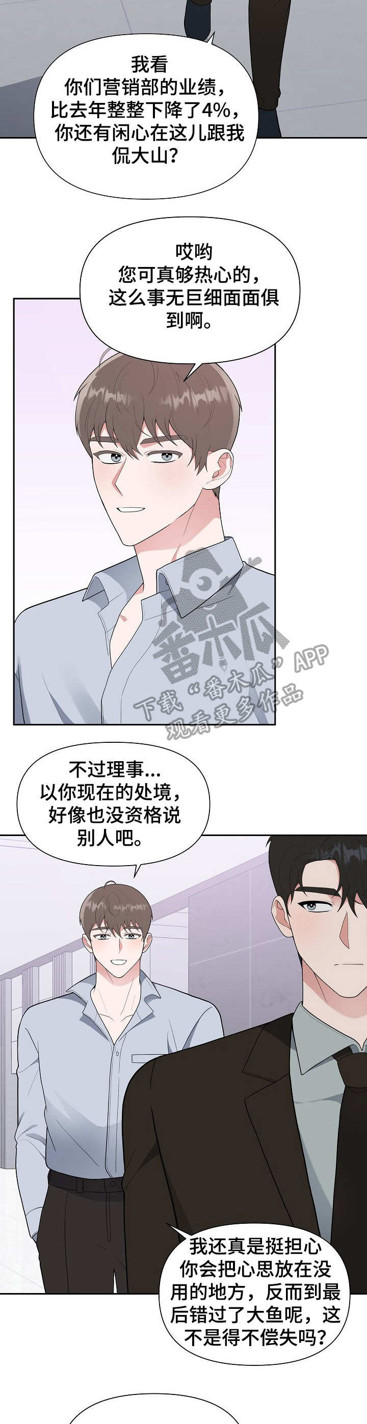 第10话9