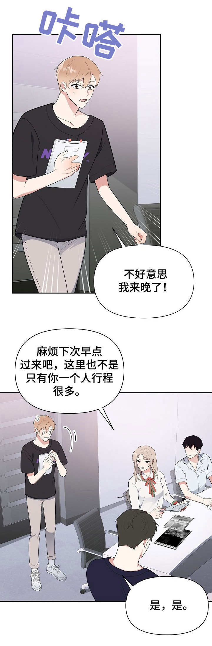 第9话1