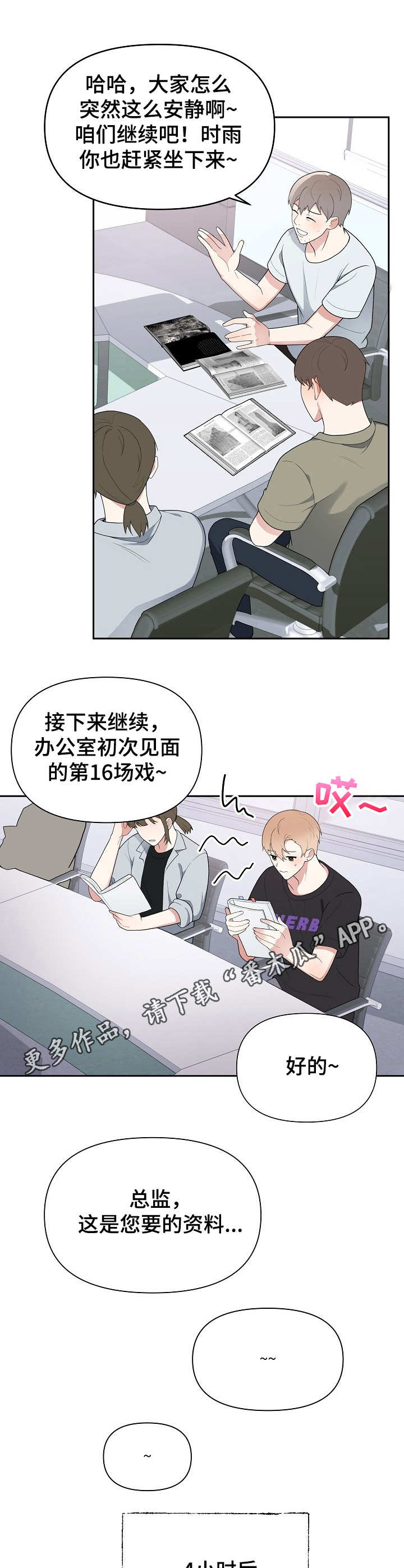 第9话2