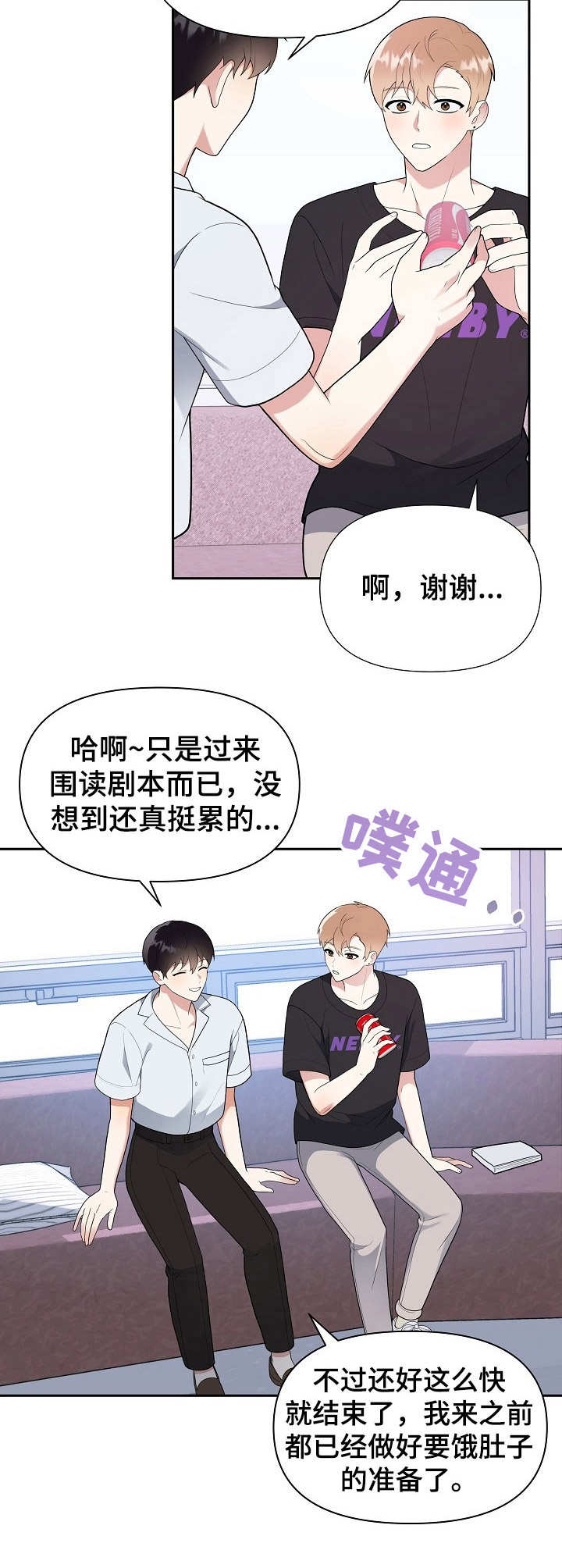 第9话5