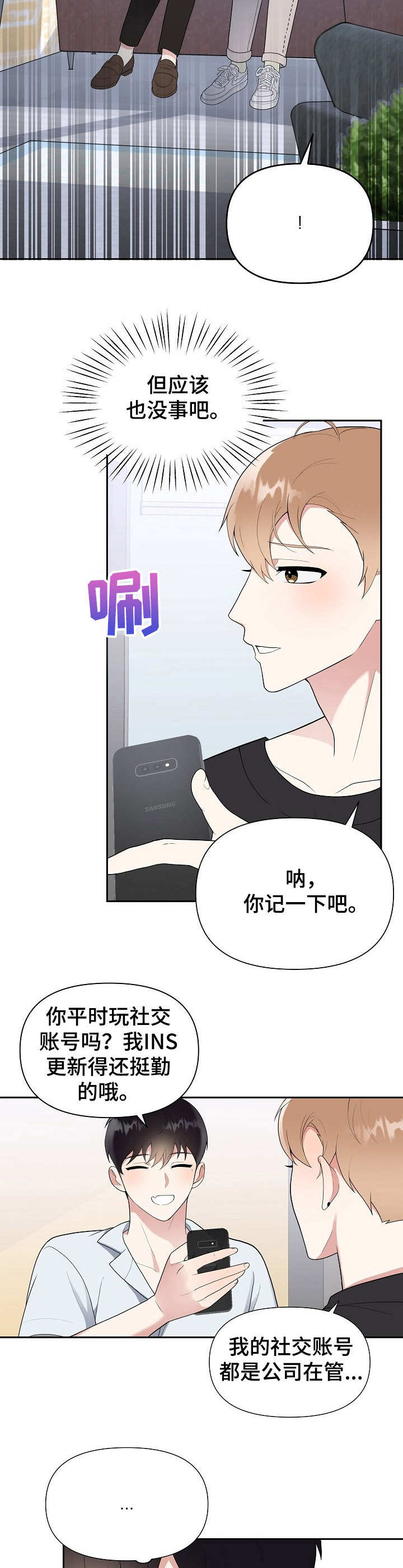 第9话9