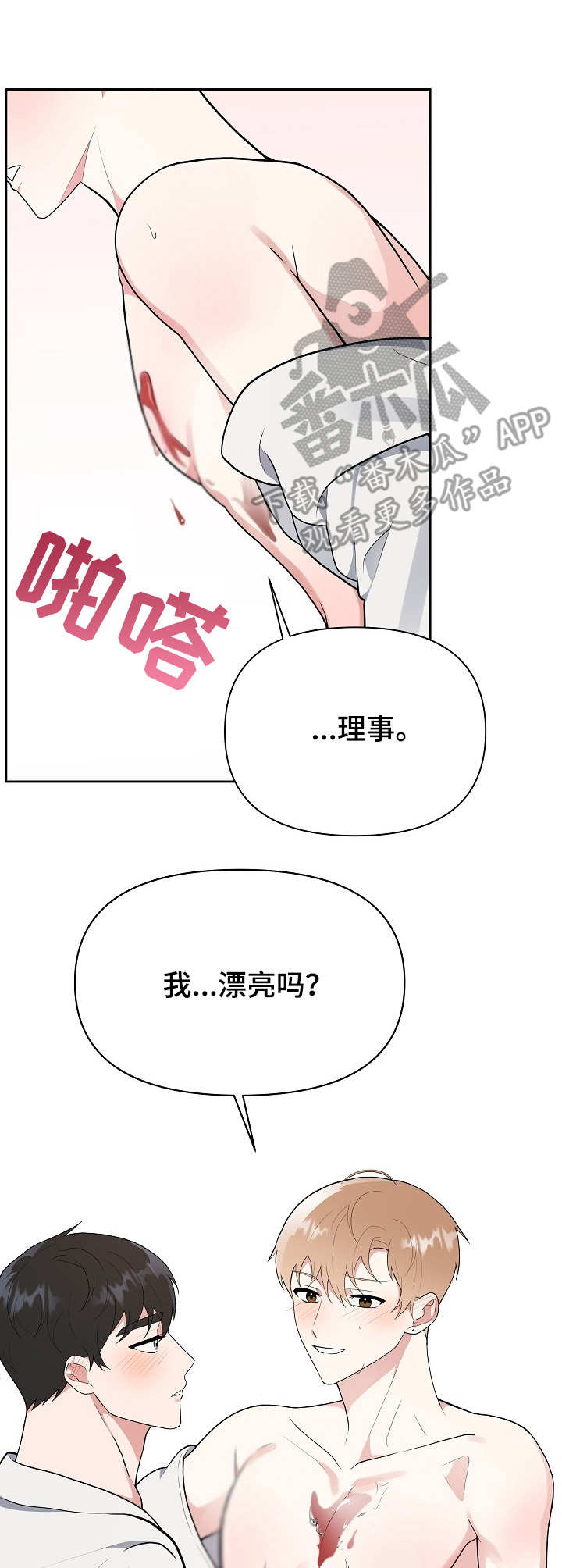 第8话10