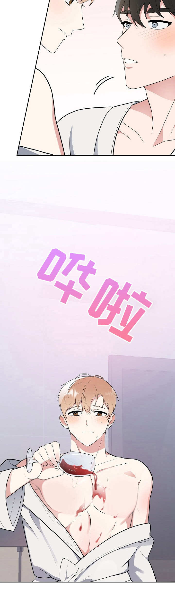 第8话9