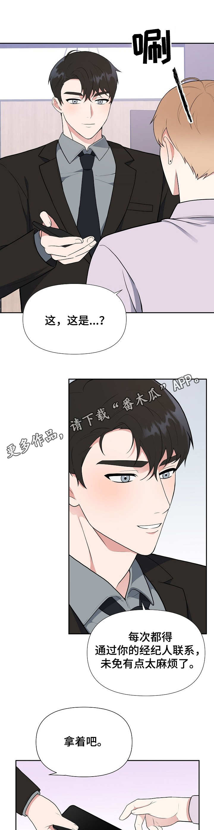 第7话0